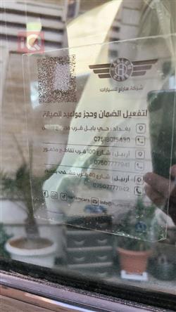 جیپ گراند شیرۆکی